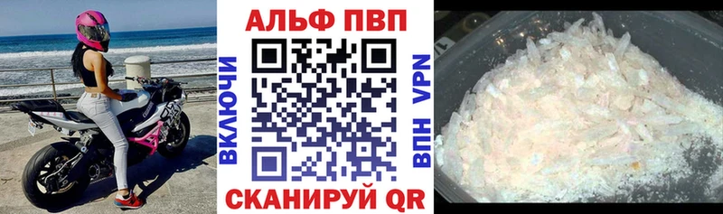 Alpha PVP крисы CK  Серов 