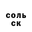 МДМА молли Darijus K.