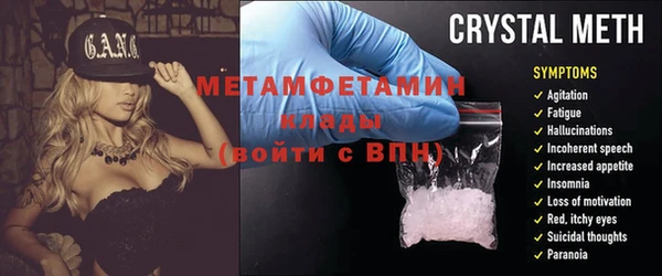 прущие крисы Новодвинск