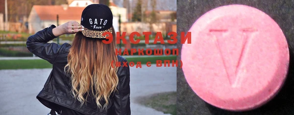 скорость Новозыбков