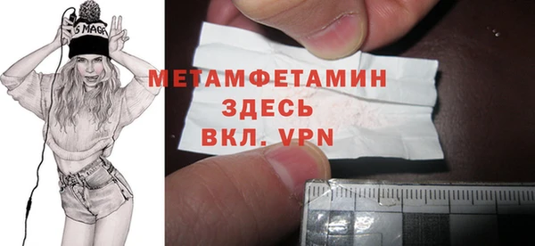 прущие крисы Новодвинск