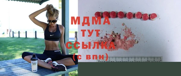бутик Новокубанск