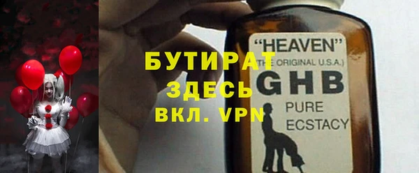 прущие крисы Новодвинск