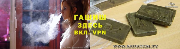 гидра Нягань