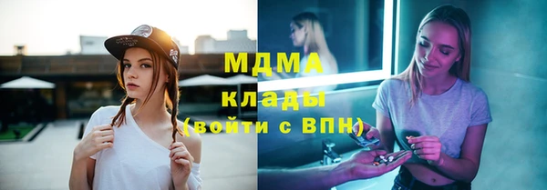 мет Няндома