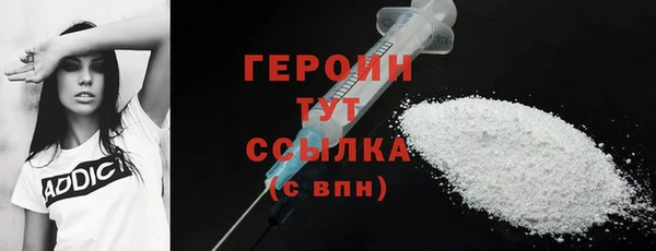 скорость Новозыбков