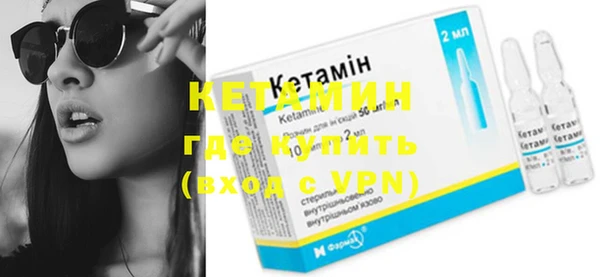бутик Новокубанск