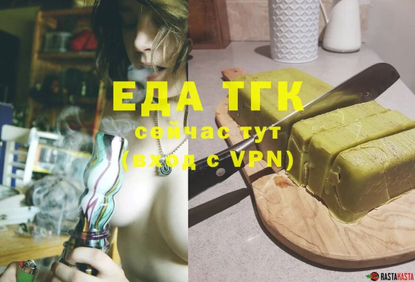 скорость Новозыбков