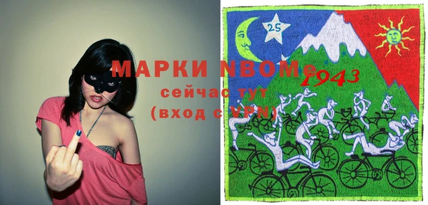 прущие крисы Новодвинск