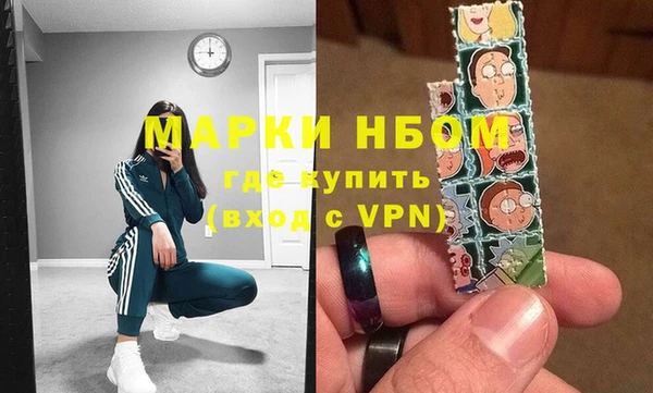 бутик Новокубанск