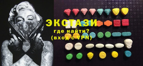 прущие крисы Новодвинск