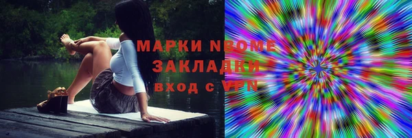 прущие крисы Новодвинск