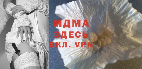 бутик Новокубанск