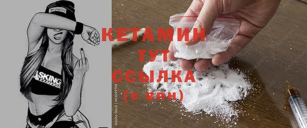 бутик Новокубанск