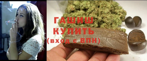 бутик Новокубанск