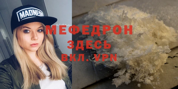 не бодяженный Нязепетровск
