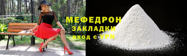 бутик Новокубанск