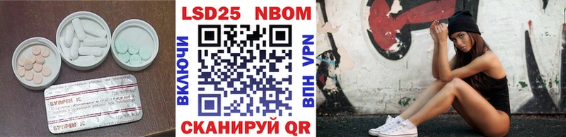 Лсд 25 экстази кислота  Серов 