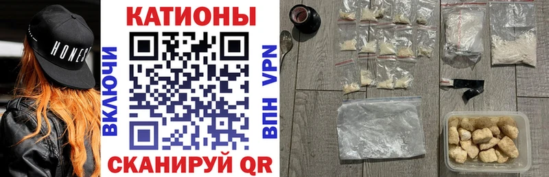 МЕФ мяу мяу  где можно купить   Серов 