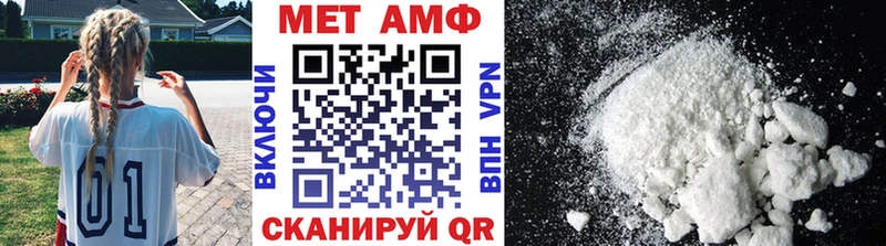 МЕТАМФЕТАМИН винт  где купить наркоту  Серов 
