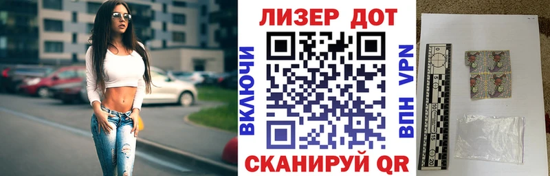 Марки N-bome 1500мкг  Серов 